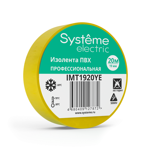 Изолента ПВХ 19ммХ20м тол-0,13мм Желтая Systeme Electric