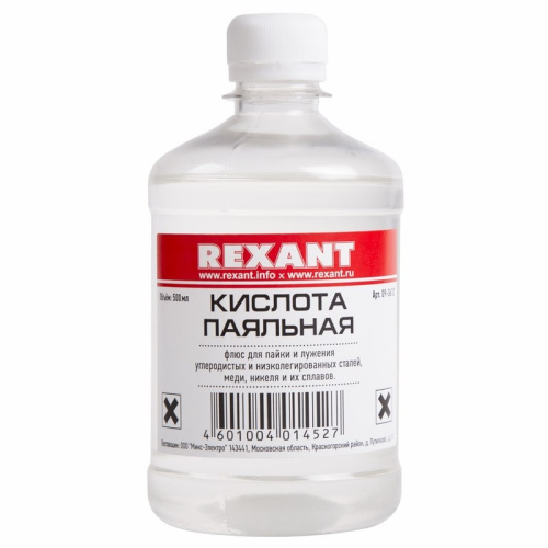 Флюс для пайки, ПАЯЛЬНАЯ КИСЛОТА, 500мл, флакон REXANT