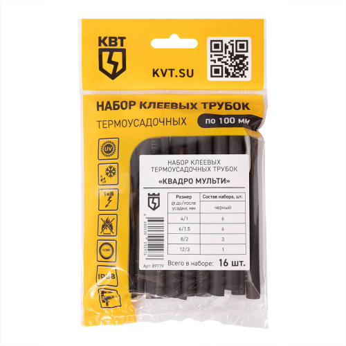 Набор термоусадочных трубок Квадро Мульти (КВТ)