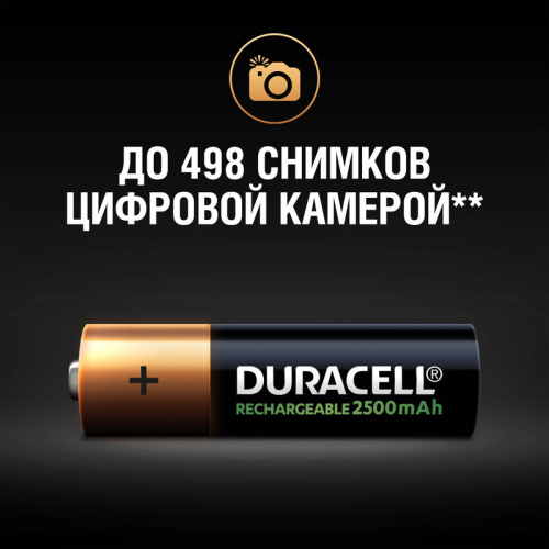 Аккумулятор Duracell HR6-4BL 2400mAh/2500mAh предзаряженные