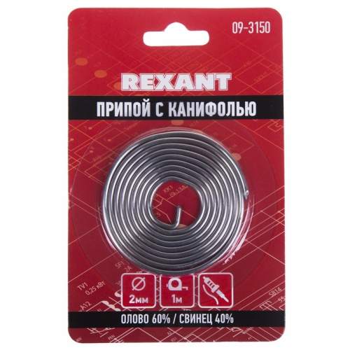 Припой с канифолью, 1м, Ø2мм, (олово 60%, свинец 40%), спираль, блистер REXANT