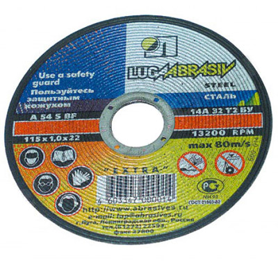 Круг отрезной 150-2,5-22 металл, ЛАЗ
