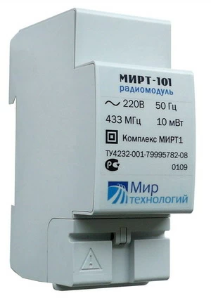 Радиомодуль МИРТ-101, 1ф питание, 1 канал с встроенной антенной