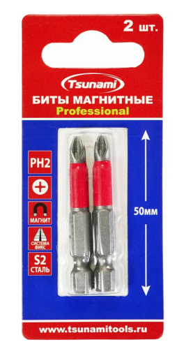 Бита PH2 50 мм TSUNAMI Professional (2 шт) 
