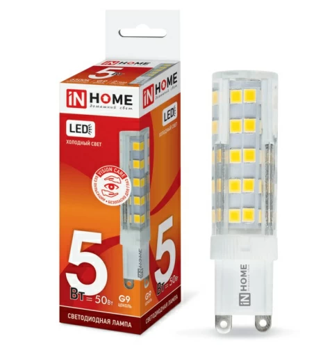 Лампа светодиодная LED-JCD-VC 5Вт 230В G9 6500К 450Лм ASD IN HOME