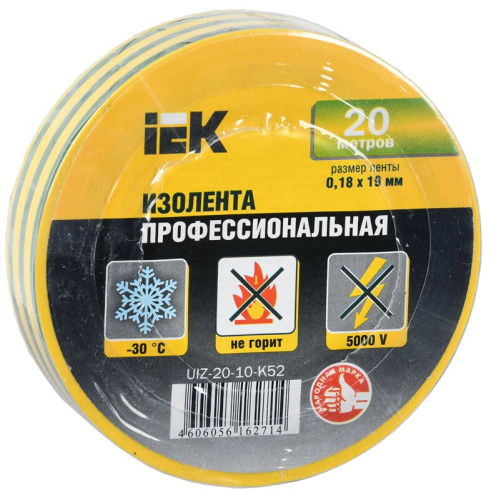 Изолента 0,18х19мм желто-зеленая 20м MIXTAPE 5 IEK