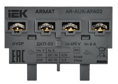 Дополнительный контакт поперечный ДКП-02 GV2P ARMAT IEK