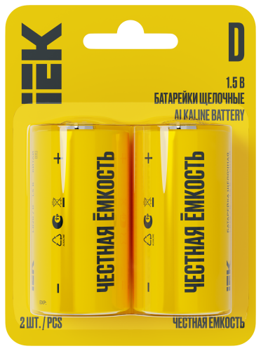 Батарейка щелочная Alkaline LR20/D (2шт/блистер) IEK