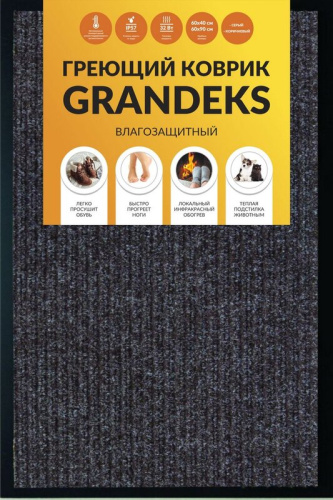 Коврик греющий Grandeks 60х40 (серый)