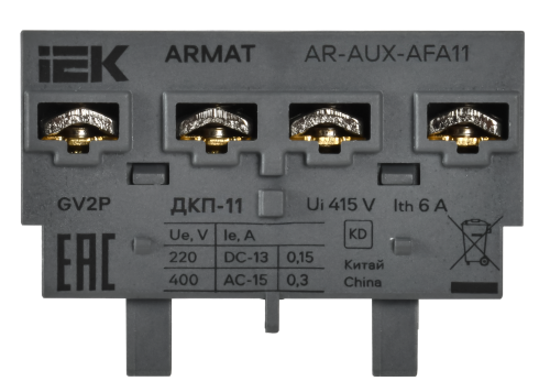 Дополнительный контакт поперечный ДКП-11 GV2P ARMAT IEK