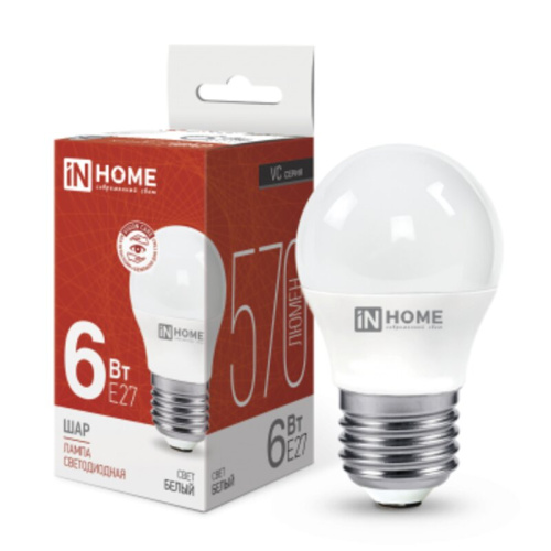 Лампа светодиодная LED-ШАР-VC 6Вт 230В Е27 4000К 570Лм IN HOME