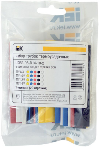 Набор ТТУ нг-LS 8/4-10/5-12/6-14/7 ЖЗ/С/К/Ч/Б (20х8см/упак) IEK