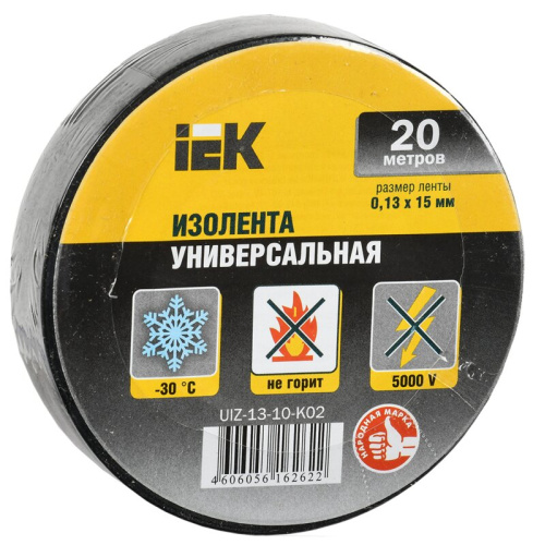 Изолента 0,13х15мм черная 20м MIXTAPE 3 IEK