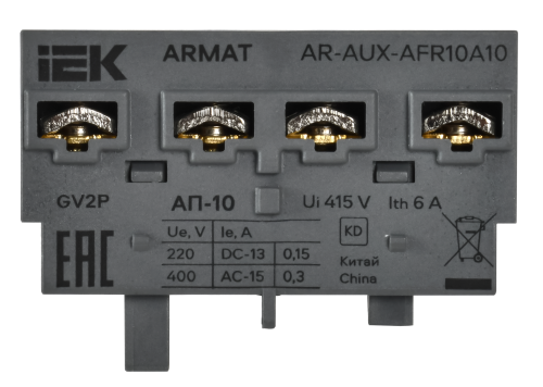 Аварийный контакт поперечный АП-10 GV2P ARMAT IEK