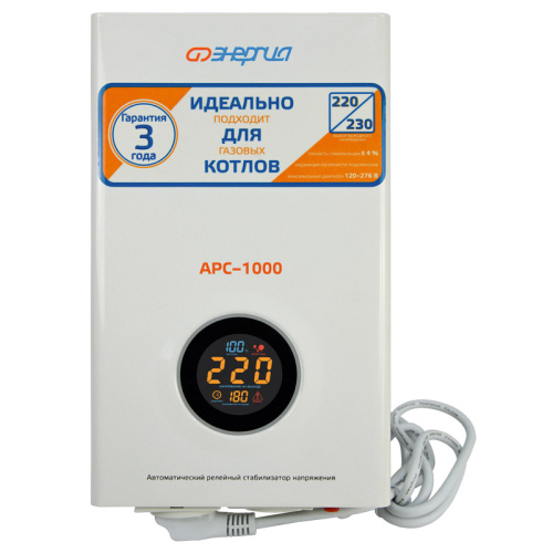 Стабилизатор АРС-1000 для котлов 