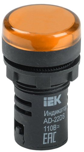 Лампа AD22DS(LED)матрица d=22мм желтый 12В AC/DC IEK