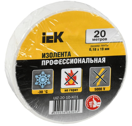 Изолента 0,18х19мм белая 20м MIXTAPE 5 IEK