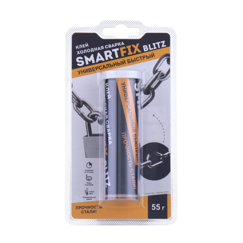 Клей холодная сварка SmartFix BLITZ 55гр