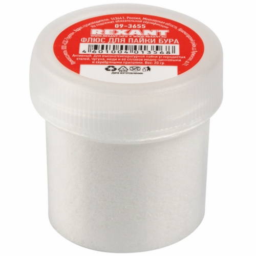 Флюс для пайки, БУРА, 20г, банка REXANT