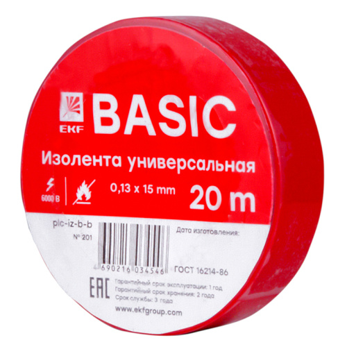 Изолента 0,13x15мм (20м.) красная EKF