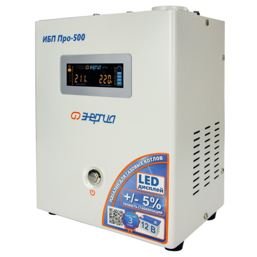 ИБП Pro-500 12V
