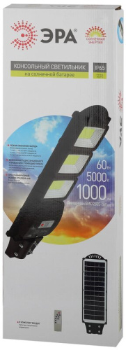 Консольный светильник на солн. бат.,SMD, 60W, с датч. движ., ПДУ,1000lm, 5000К, IP65 (6/90) ЭРА
