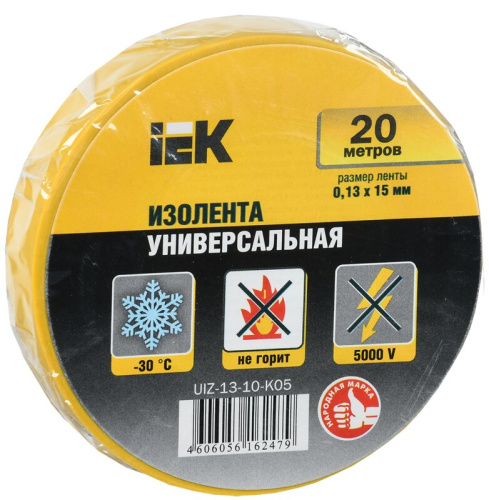 Изолента 0,13х15мм желтая 20м MIXTAPE 3 IEK