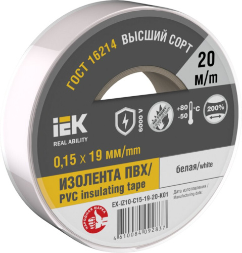 Изолента 0,15х19мм белая 20м MIXTAPE 7 IEK