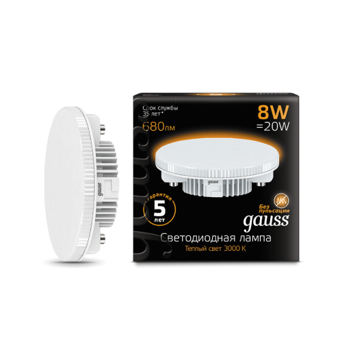 Лампа Gauss LED GX53 8W 3000K 1/10/100