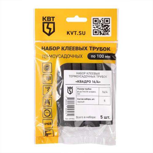 Набор термоусадочных трубок Квадро 16/4 (КВТ)  89784