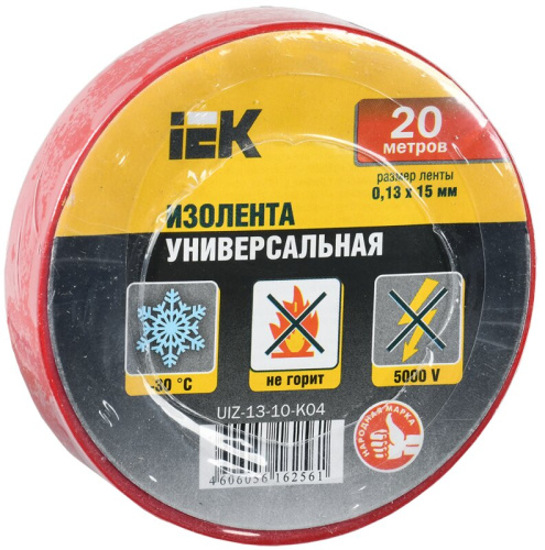 Изолента 0,13х15мм красная 20м MIXTAPE 3 IEK